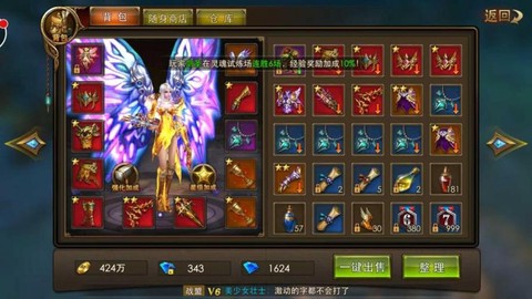 永恒紀(jì)元怎么升戰(zhàn)斗力