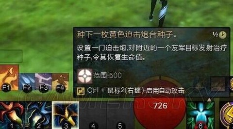 激戰(zhàn)2迫擊炮怎么獲得