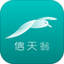 海信信天翁