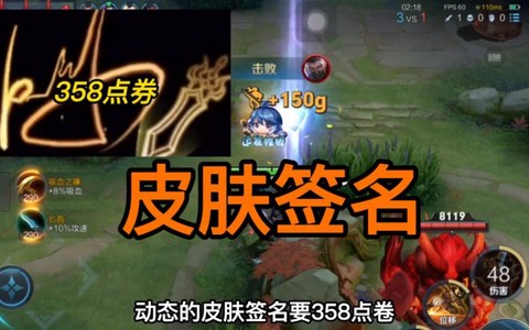 王者荣耀怎么修改签名