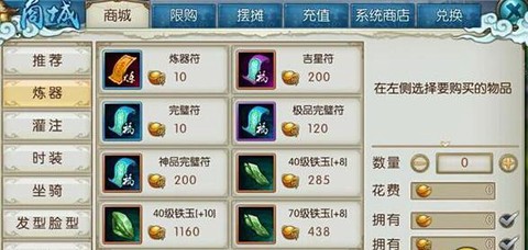 誅仙手游監(jiān)獄怎么出去