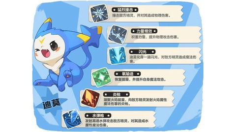 洛克王國莫迪怎么抓