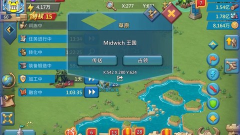 王国纪元国战怎么玩