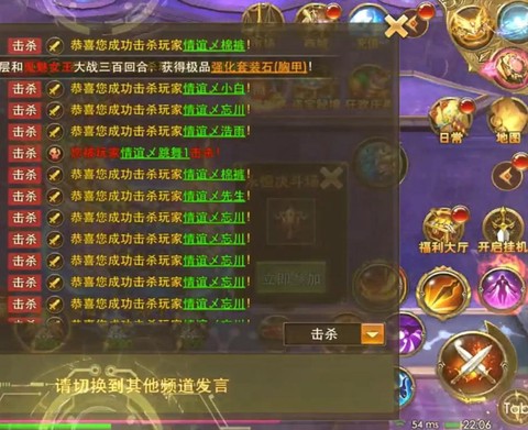 永恒纪元纪元大陆怎么打