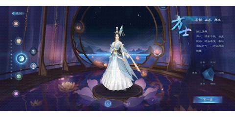 倩女幽魂2選什么職業(yè)