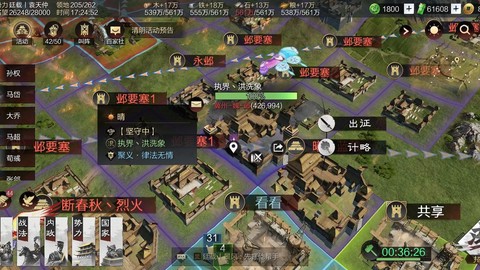 率土之滨城区有什么用