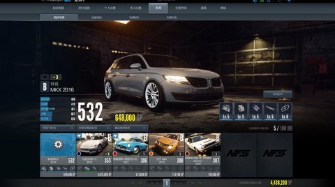 極品飛車ol怎么配置