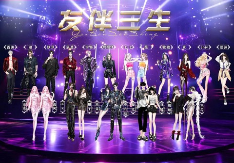 qq炫舞什么区人多