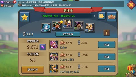 王國紀(jì)元718怎么過