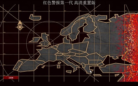 龙之谷红色警报怎么做