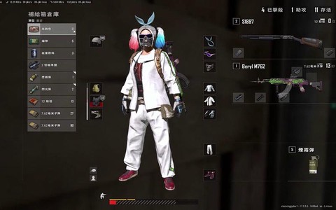 绝地求生怎么换衣服