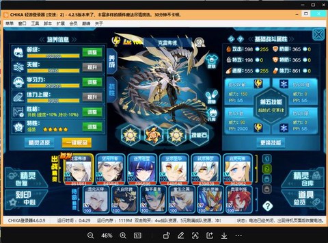 赛尔号打什么加体力