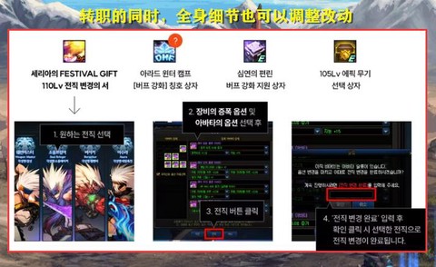 dnf鬼泣鬼神诏令怎么用