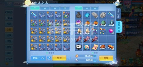 神武神兽进修要什么