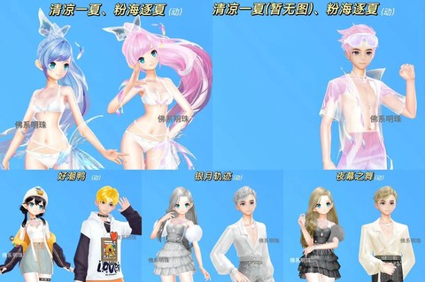 qq飞车怎么换颜色