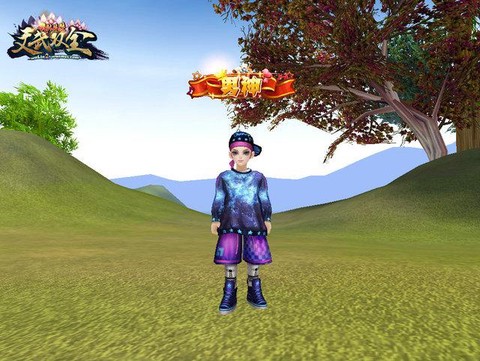 武林外传时装怎么得