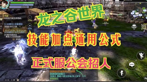 龙之谷战神刷图转什么