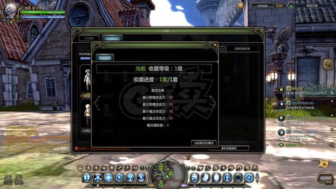 龙之谷贤者带什么纹章