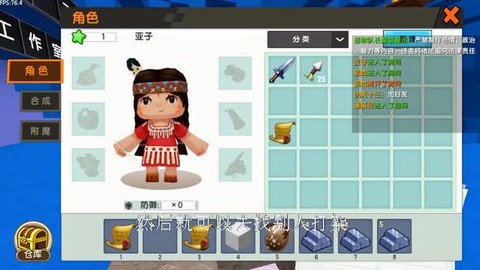 迷你世界怎么制作铁锭