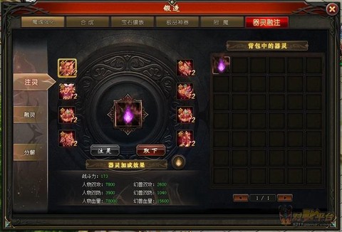 37魔域永恒怎么玩