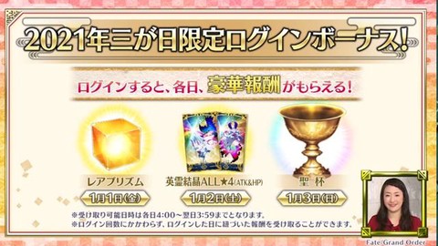 永恒纪元如何获得圣杯