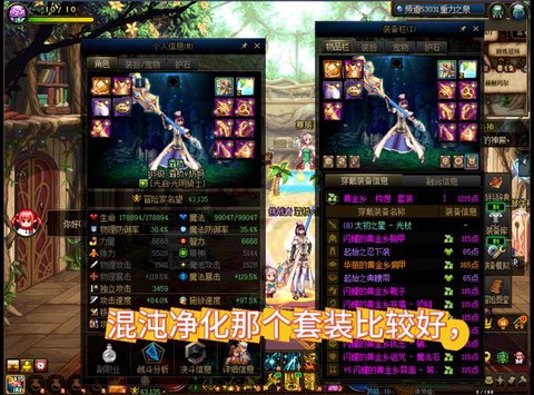 dnf武器怎么净化武器