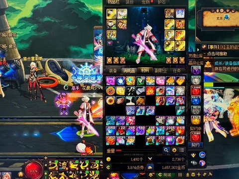 dnf搬砖用什么武器