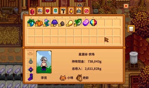 星露谷物语钢怎么获得