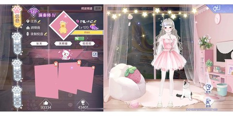 qq炫舞怎么隐藏信息