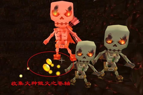 在迷你世界怎么做火种