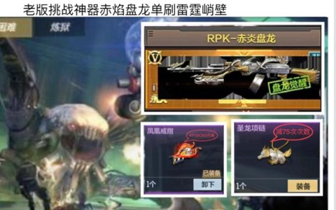 穿越火線怎么刷雷霆