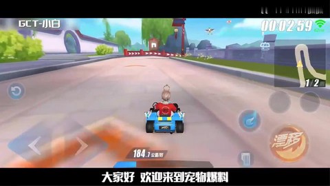 qq飞车羊驼怎么得