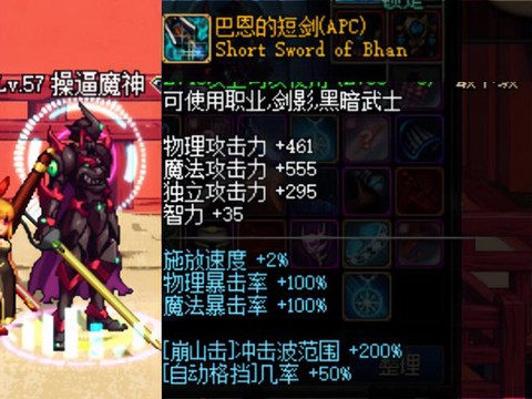 dnf送什么禮物給npc