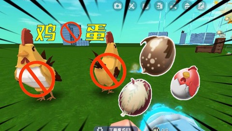 迷你世界飛雞如何馴服