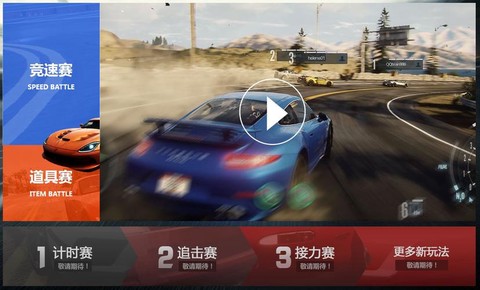 極品飛車ol如何調(diào)車