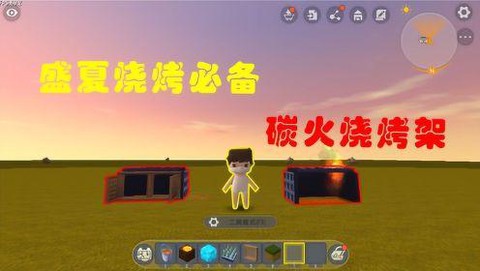 迷你世界木炭怎么得