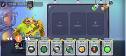 球球大作战铁匠铺怎么玩