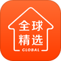 全球家精选