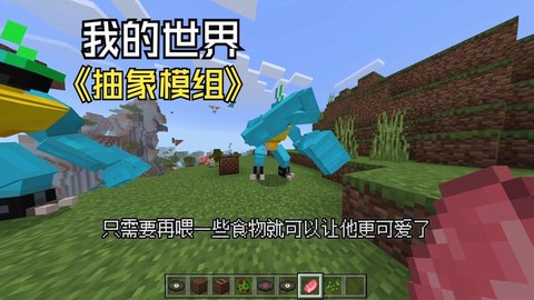 我的世界怎么喂北极熊