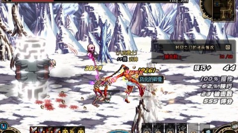 dnf冰龙深渊爆什么