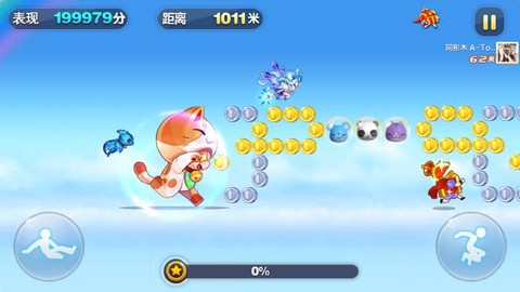 天天酷跑糖白虎怎么抽