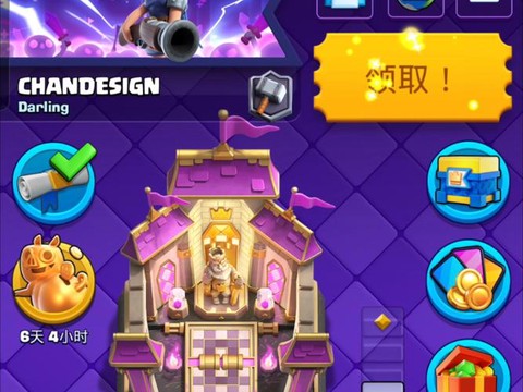 怎么用q币充值皇室战争