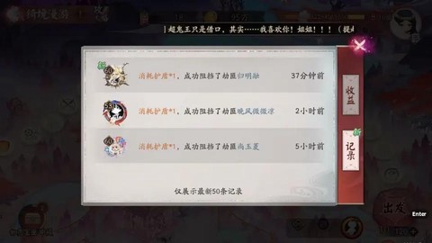 陰陽師如何用qq登錄