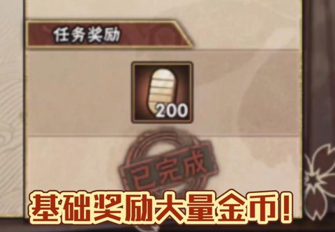 火影忍者金幣怎么用