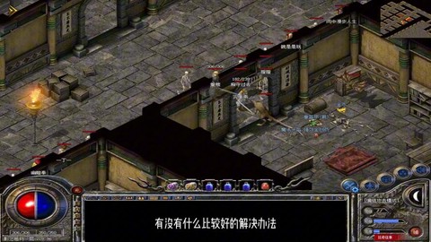 热血传奇怎么接泉水