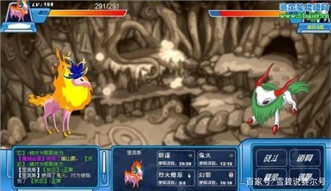 赛尔号里奥斯怎么打