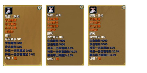 武林外传yy武器怎么得