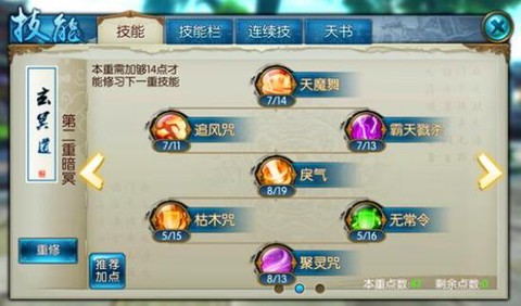 誅仙手游鬼王陣靈怎么獲得