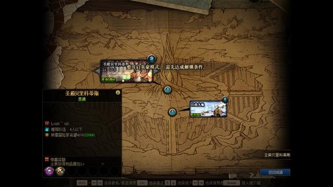 dnf寂静城怎么去