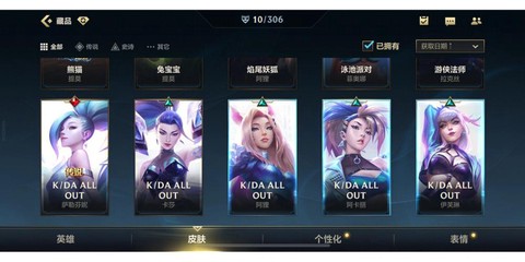 英雄聯(lián)盟手游怎么獲得kda